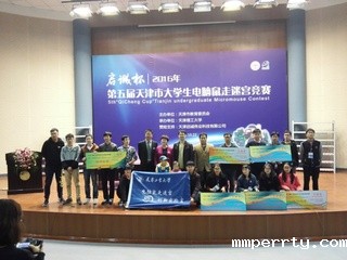 2016年电脑鼠大赛团队